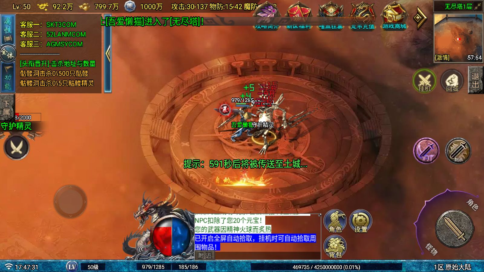 20251026180307318-Compress_Screenshot_20251026-174733