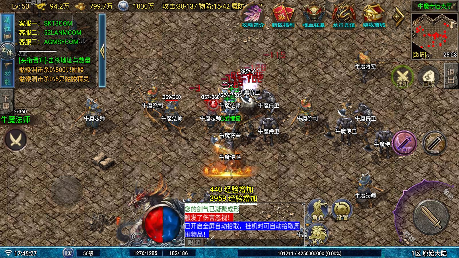 20251026180307627-Compress_Screenshot_20251026-174529