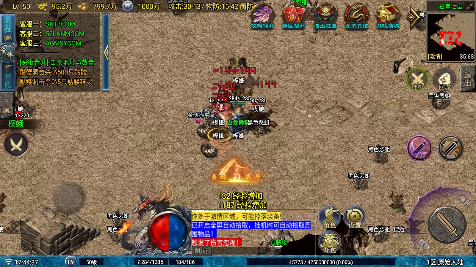 20251026180307716-Compress_Screenshot_20251026-174439