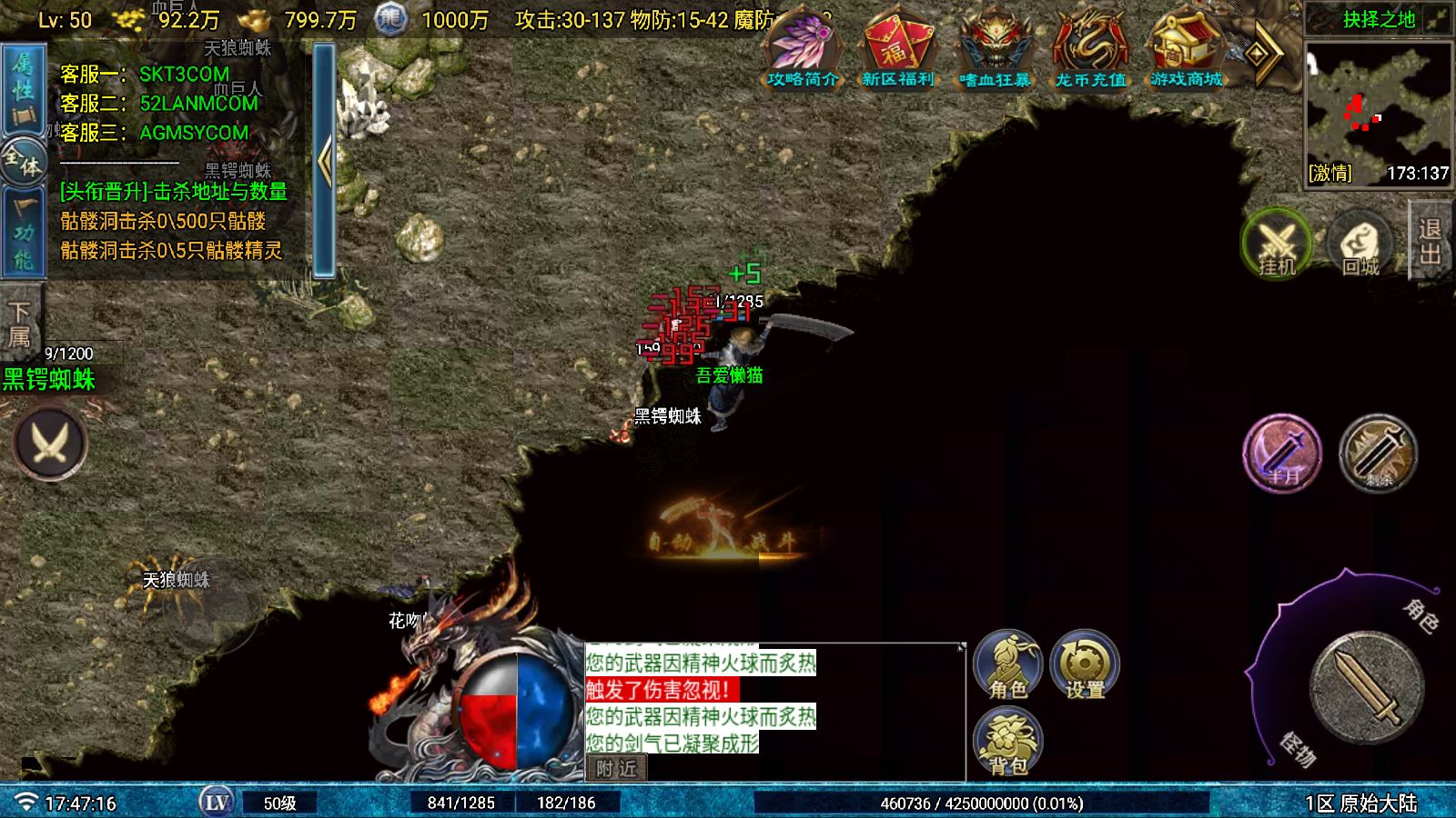 20251026180307852-Compress_Screenshot_20251026-174718