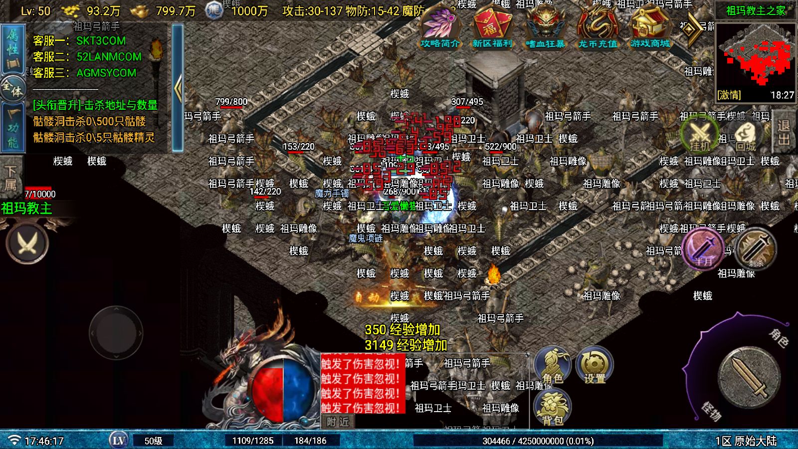 20251026180307919-Compress_Screenshot_20251026-174618