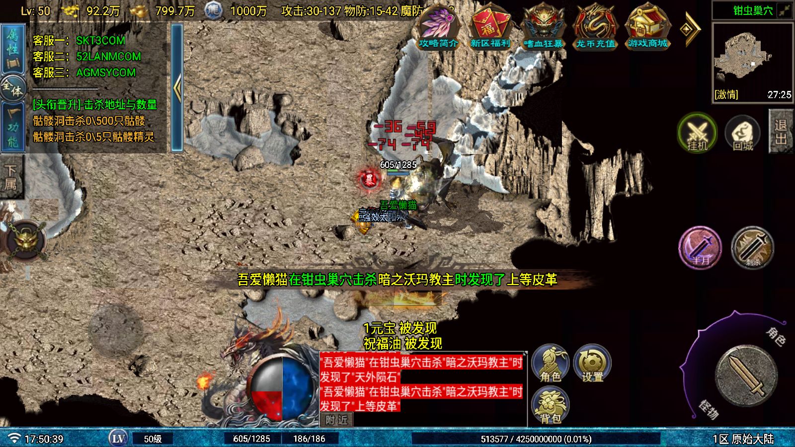 20251026180308125-Compress_Screenshot_20251026-175041