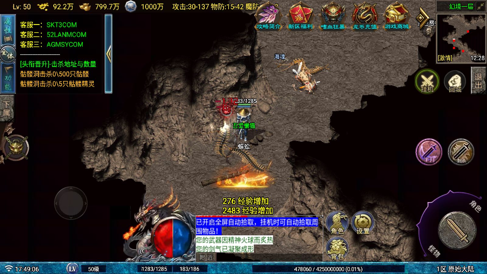 20251026180308369-Compress_Screenshot_20251026-174908