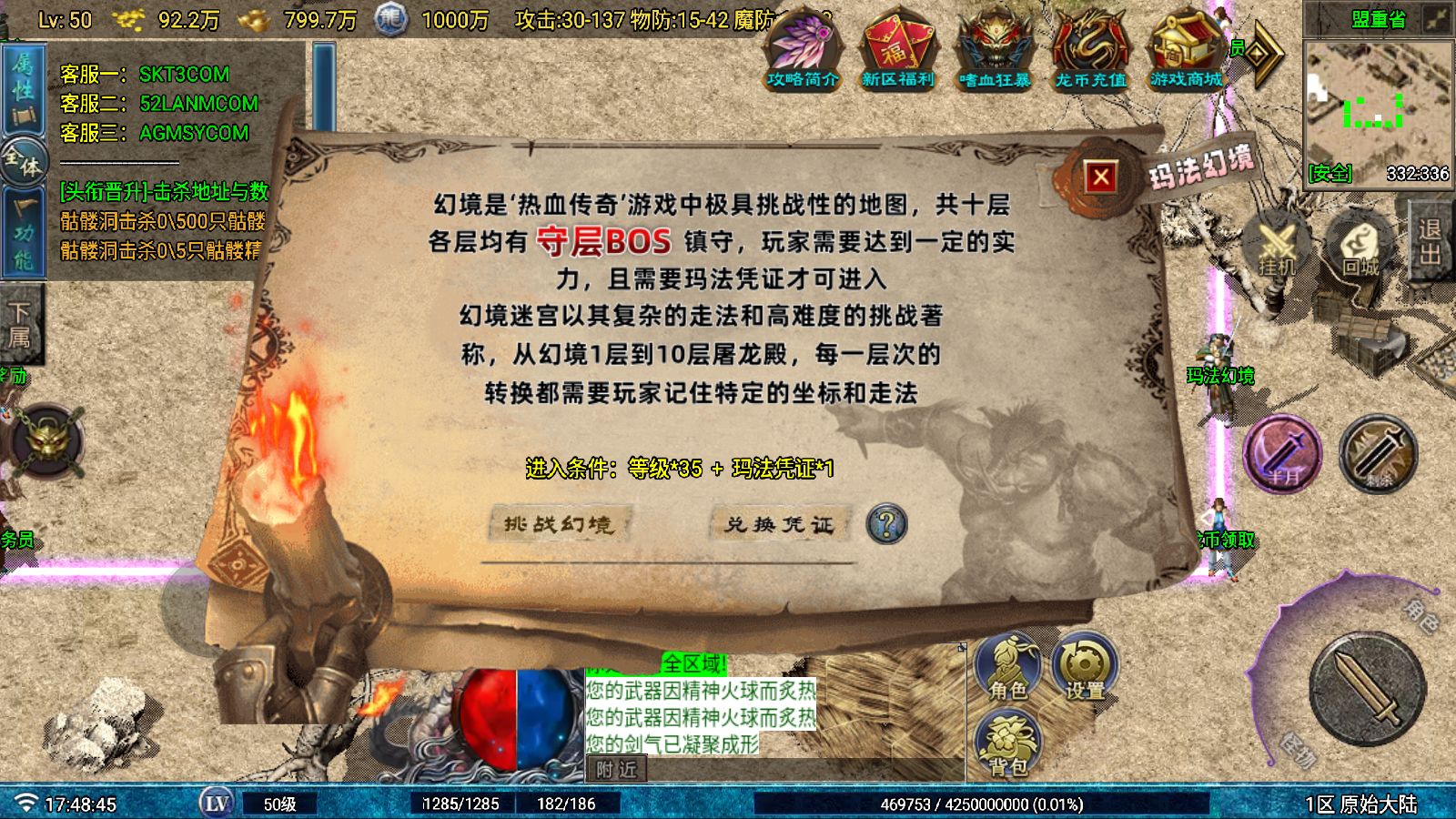 20251026180308449-Compress_Screenshot_20251026-174847