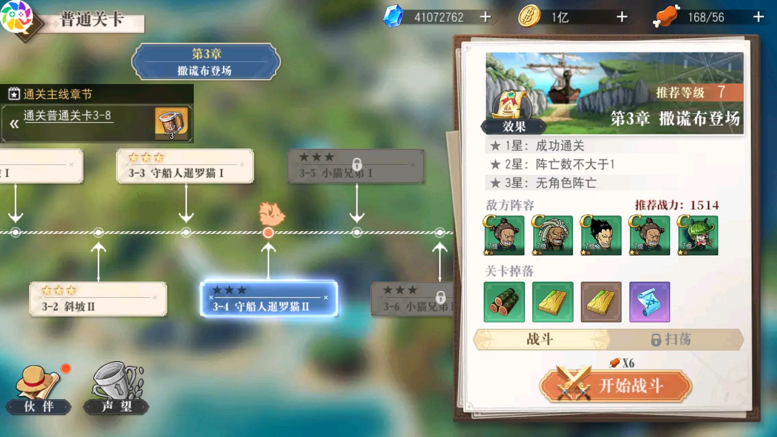 20251027104111378-Compress_Screenshot_20251027-075728