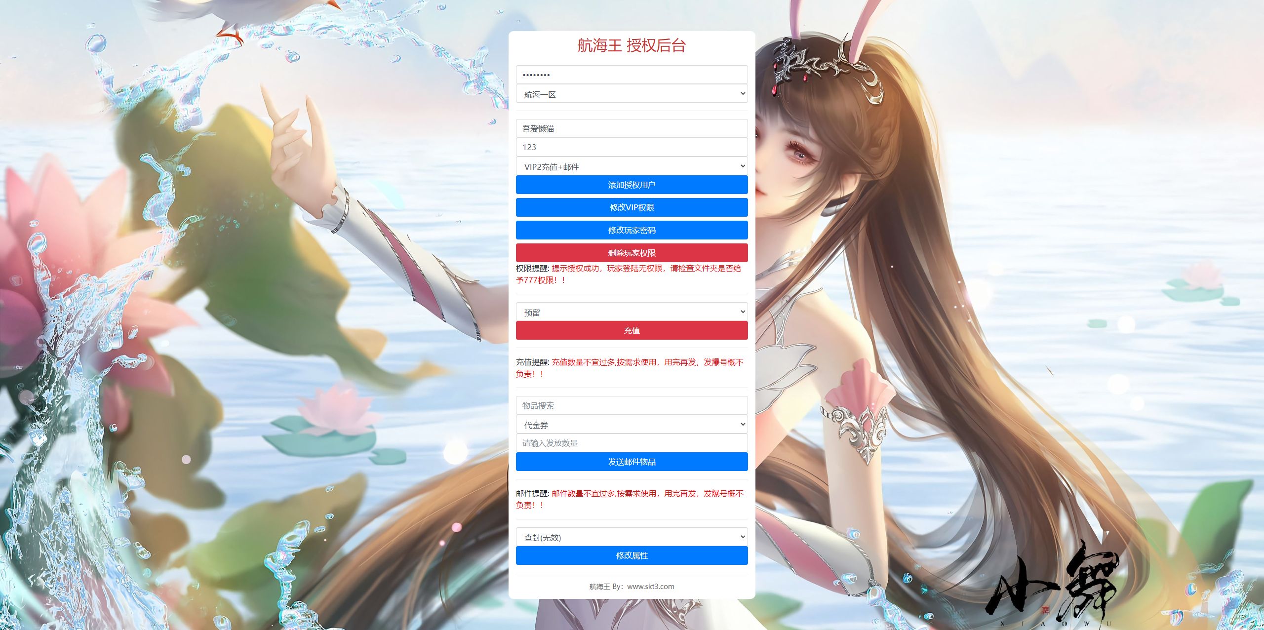 20251028093046945-Compress_1
