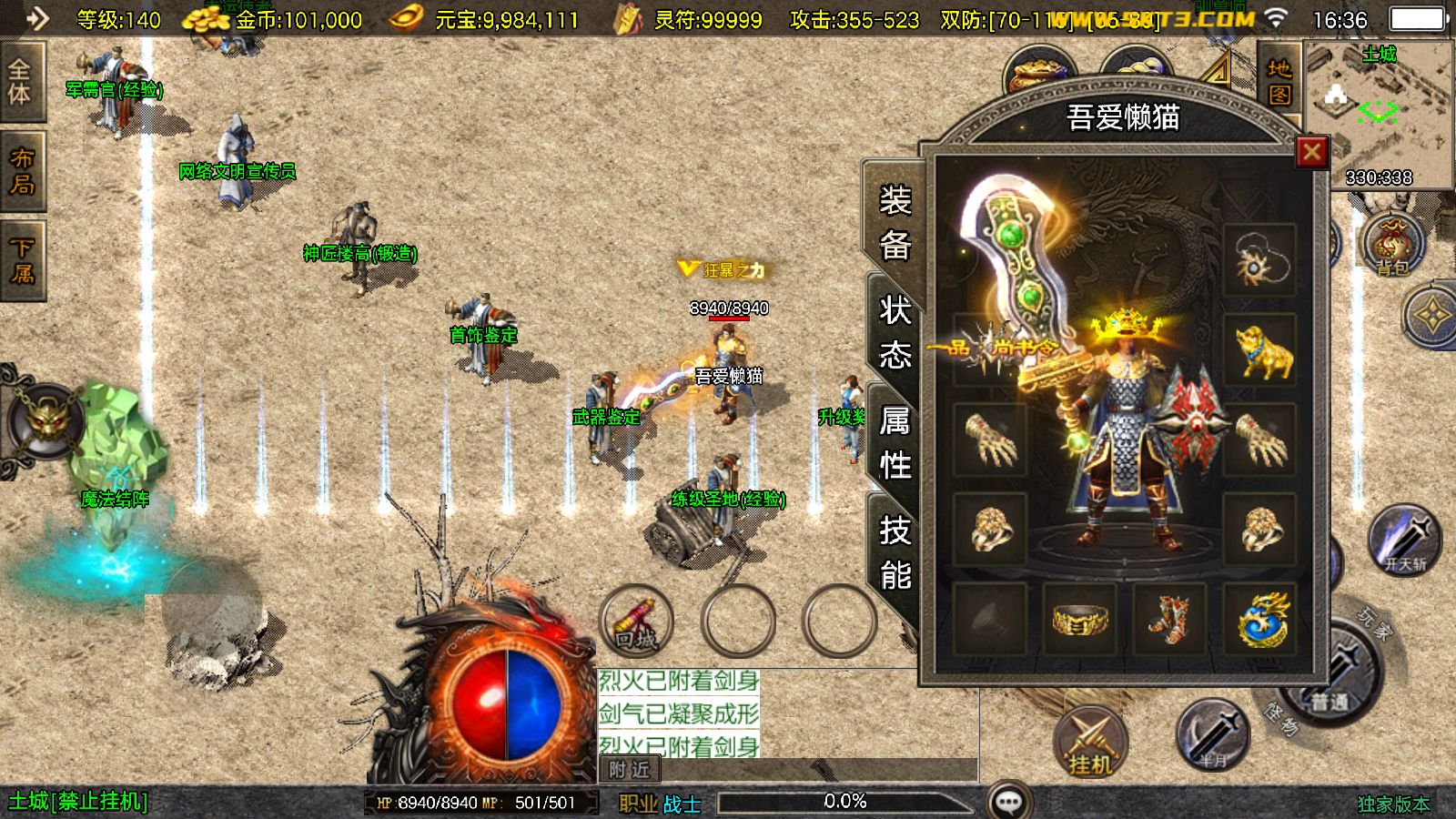 20251028165148668-Compress_Screenshot_20251028-163657