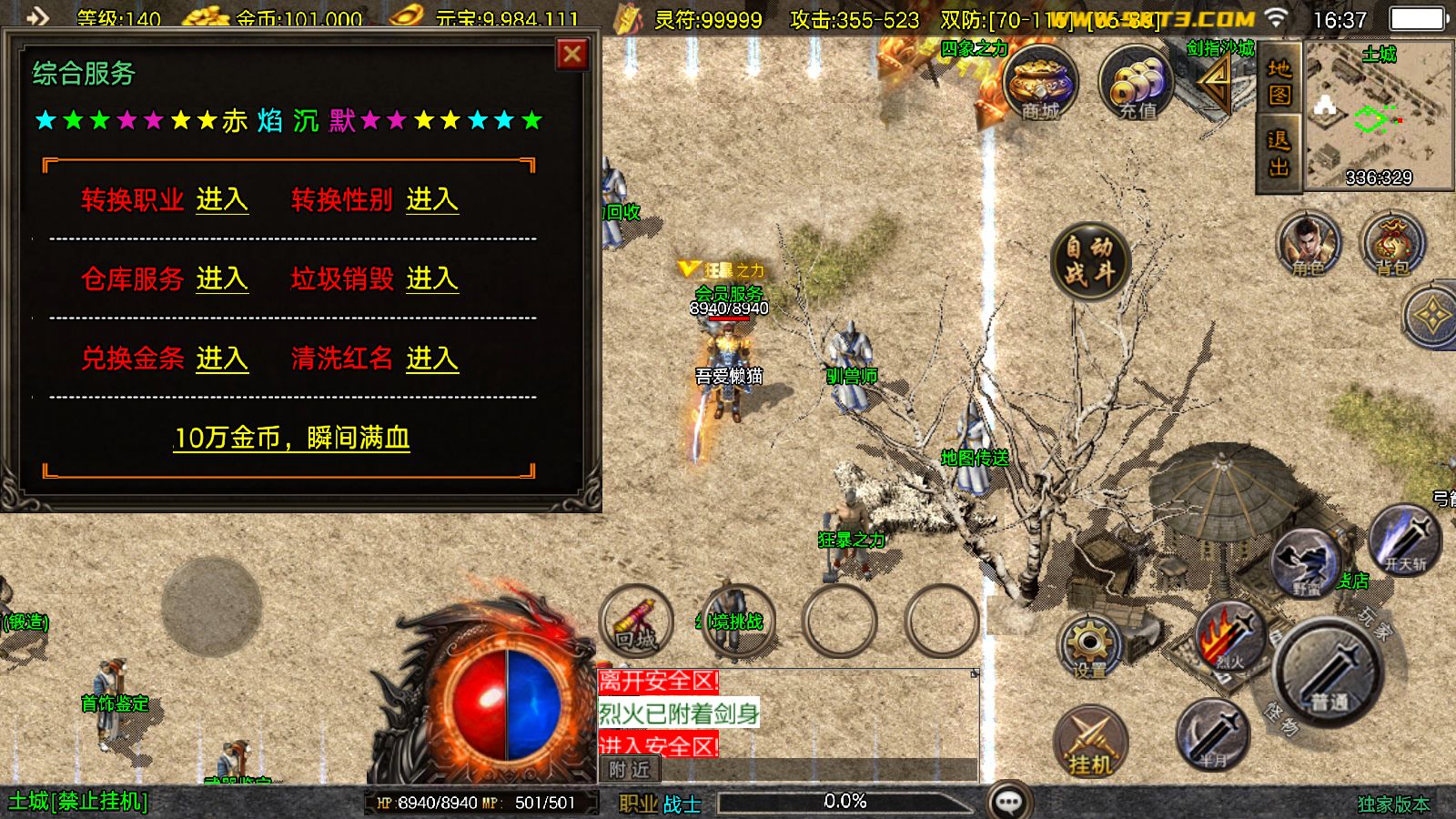 20251028165149238-Compress_Screenshot_20251028-163724