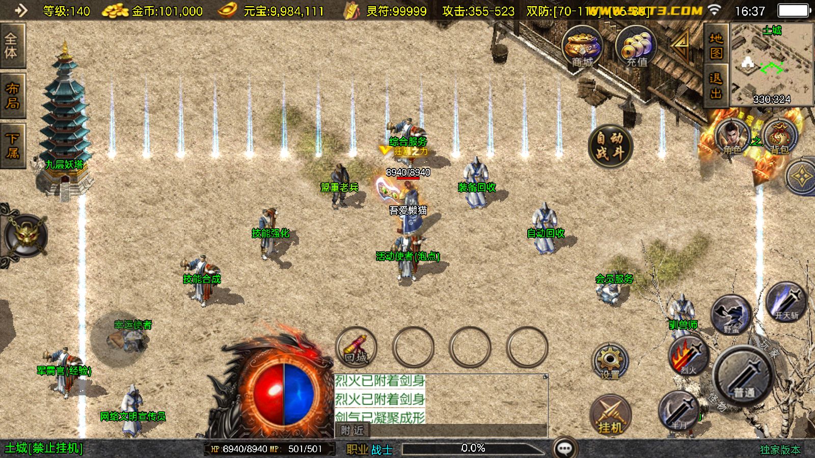 20251028165149511-Compress_Screenshot_20251028-163709