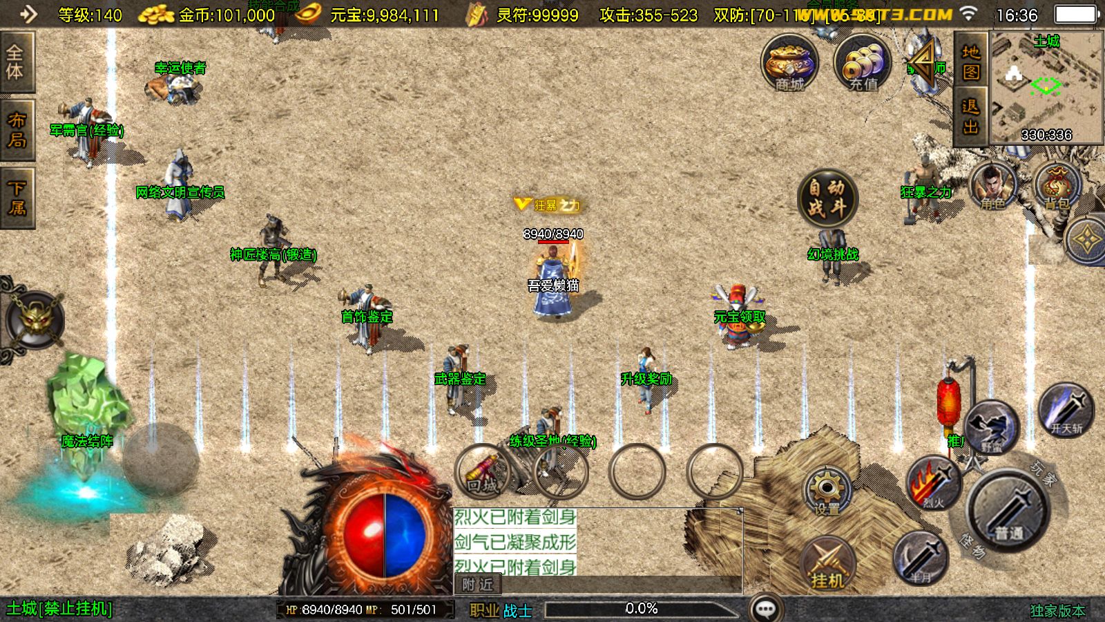 20251028165149808-Compress_Screenshot_20251028-163701