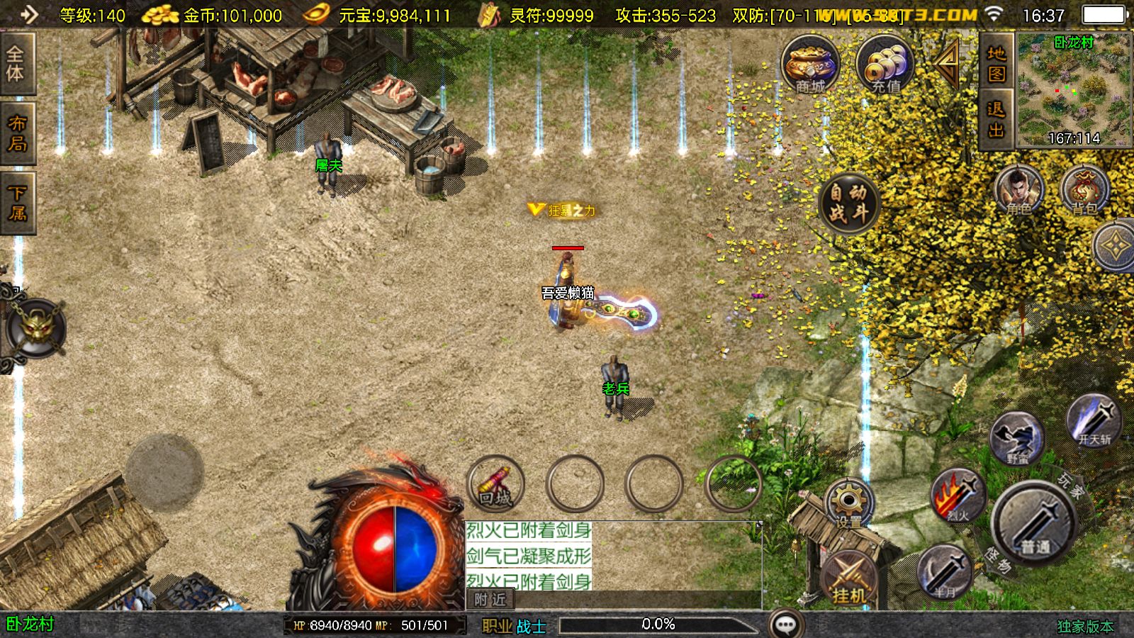 20251028165151652-Compress_Screenshot_20251028-163743