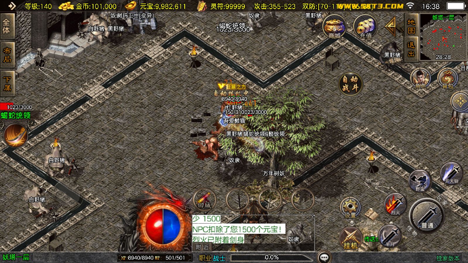 20251028165152556-Compress_Screenshot_20251028-163838