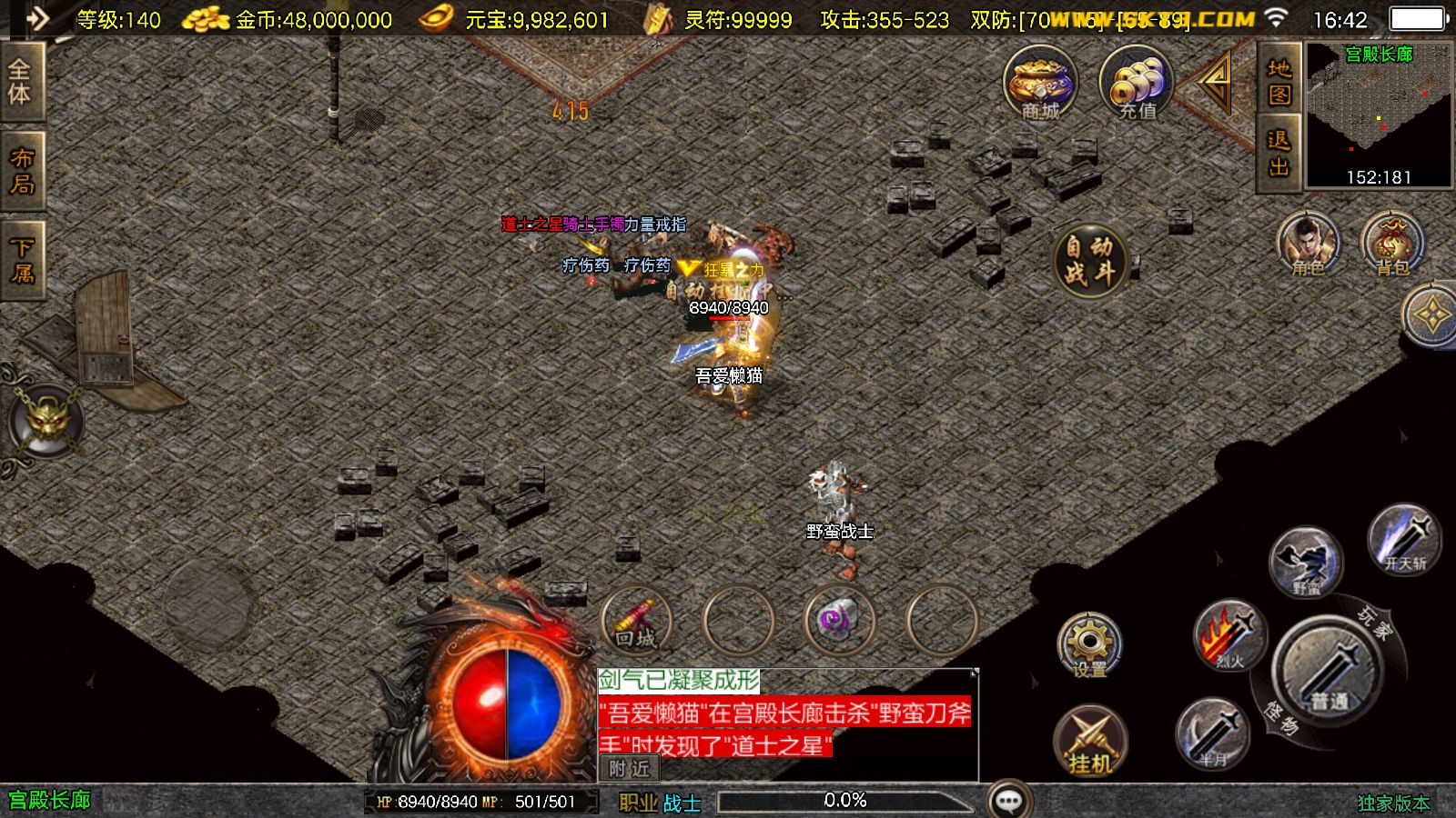 20251028165152784-Compress_Screenshot_20251028-164208