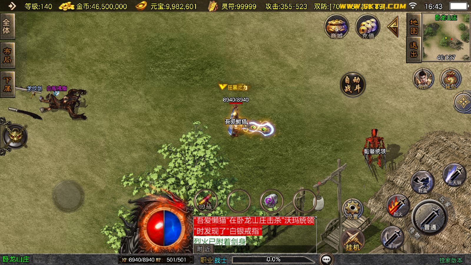 20251028165153461-Compress_Screenshot_20251028-164341