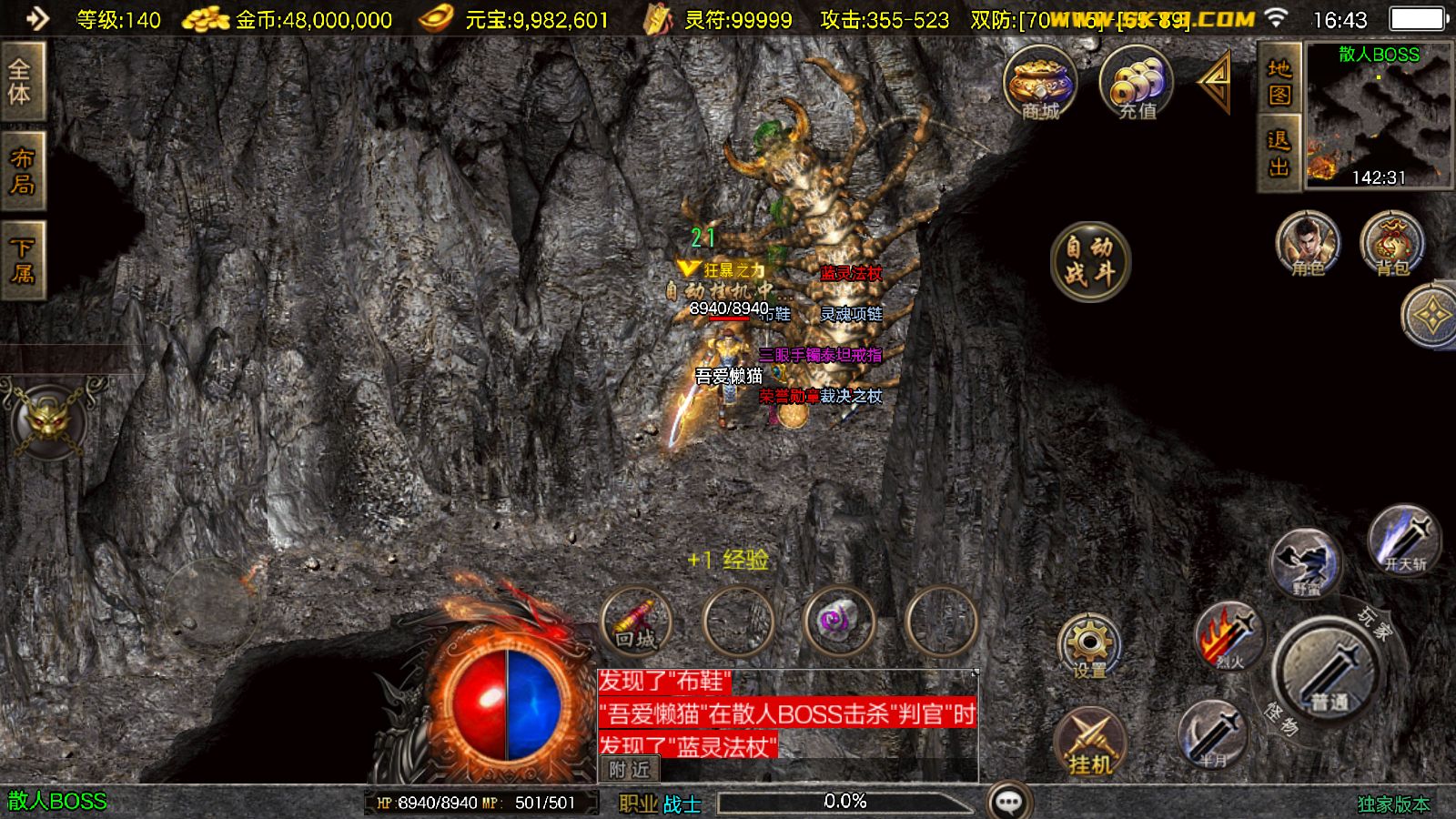 20251028165153807-Compress_Screenshot_20251028-164315