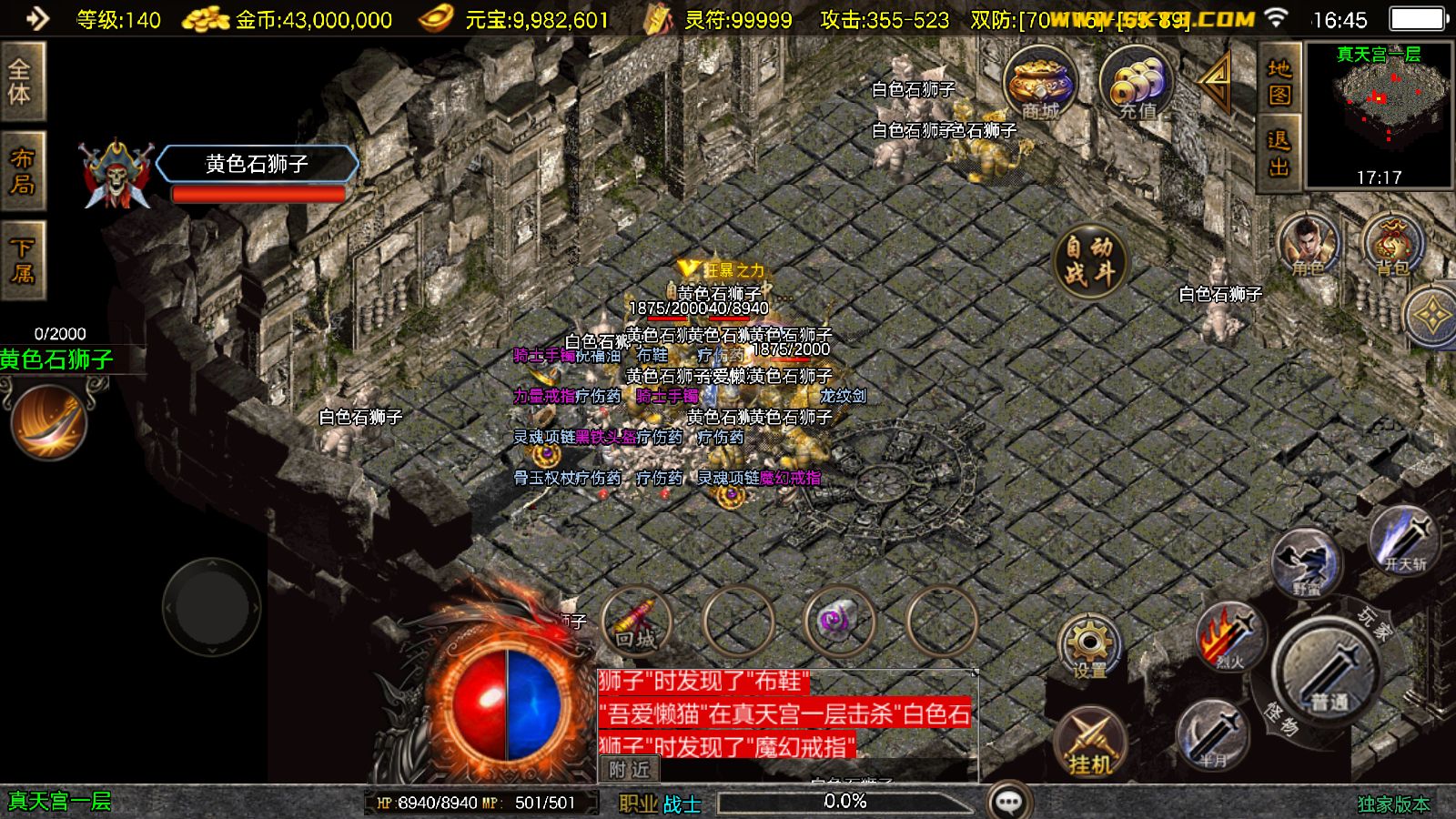 20251028165154303-Compress_Screenshot_20251028-164534