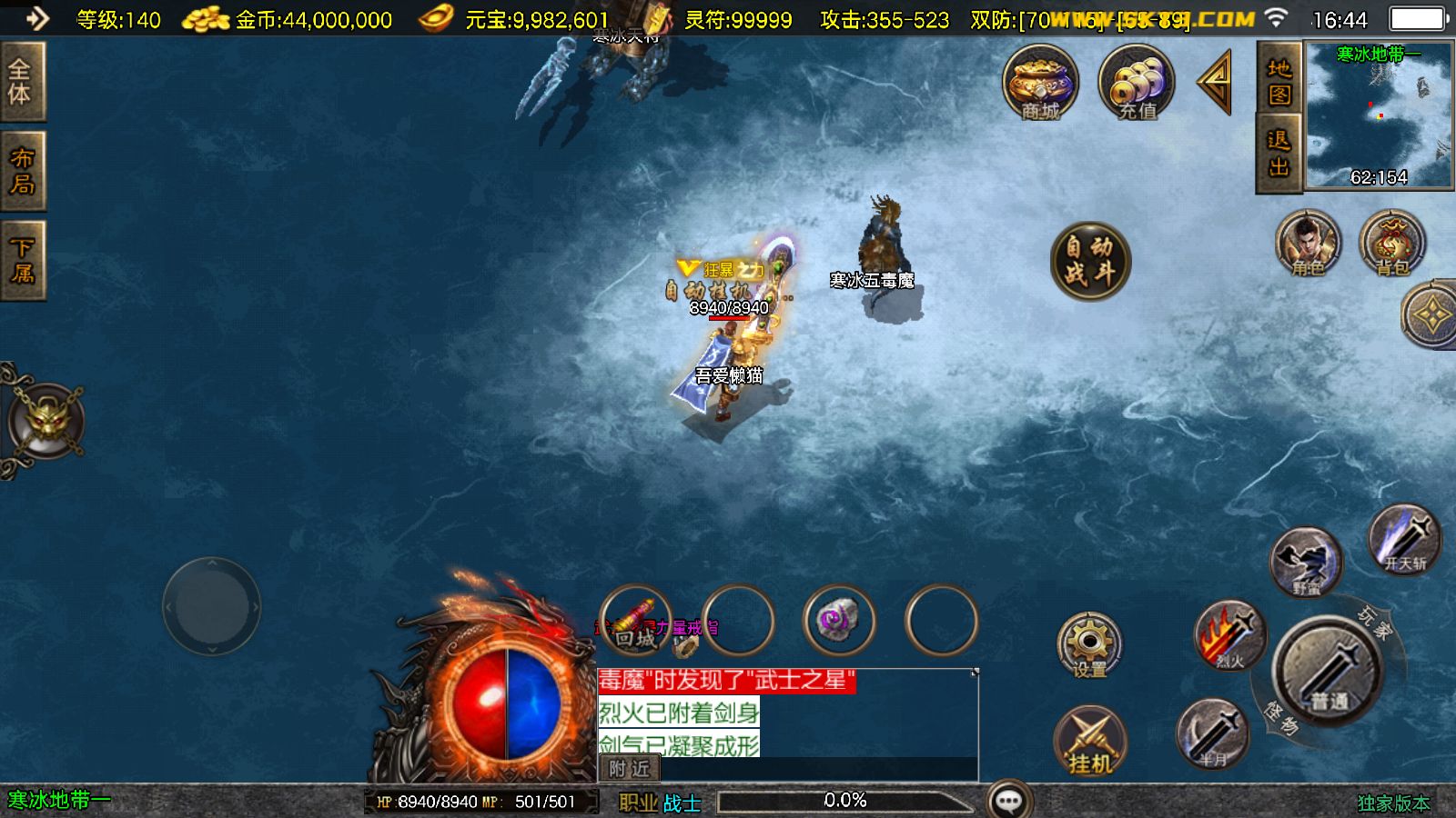 20251028165154351-Compress_Screenshot_20251028-164437