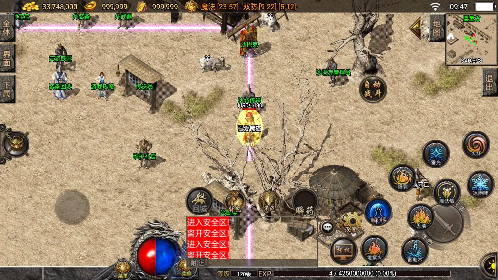 20251029100139205-Compress_Screenshot_20251029-094737