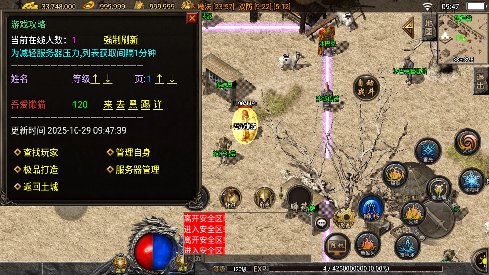 20251029100139709-Compress_Screenshot_20251029-094743