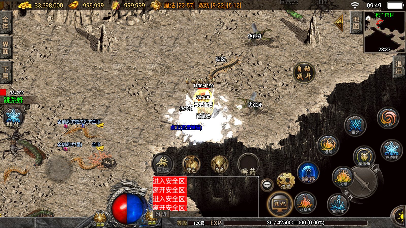 20251029100140446-Compress_Screenshot_20251029-094908