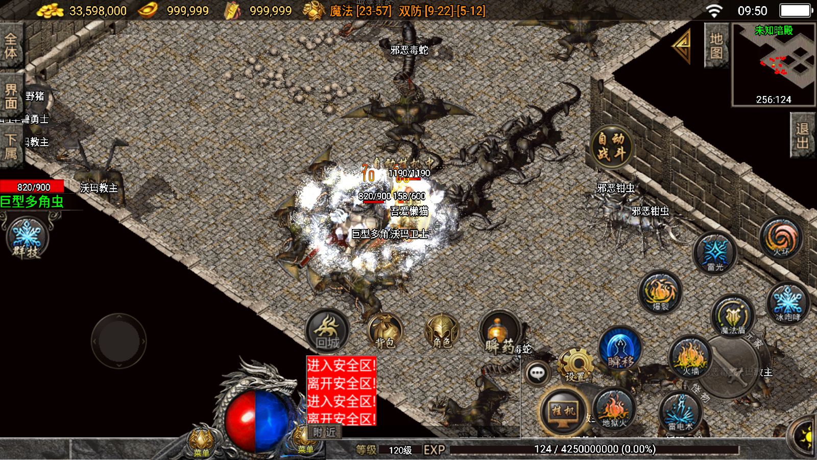 20251029100141570-Compress_Screenshot_20251029-095014