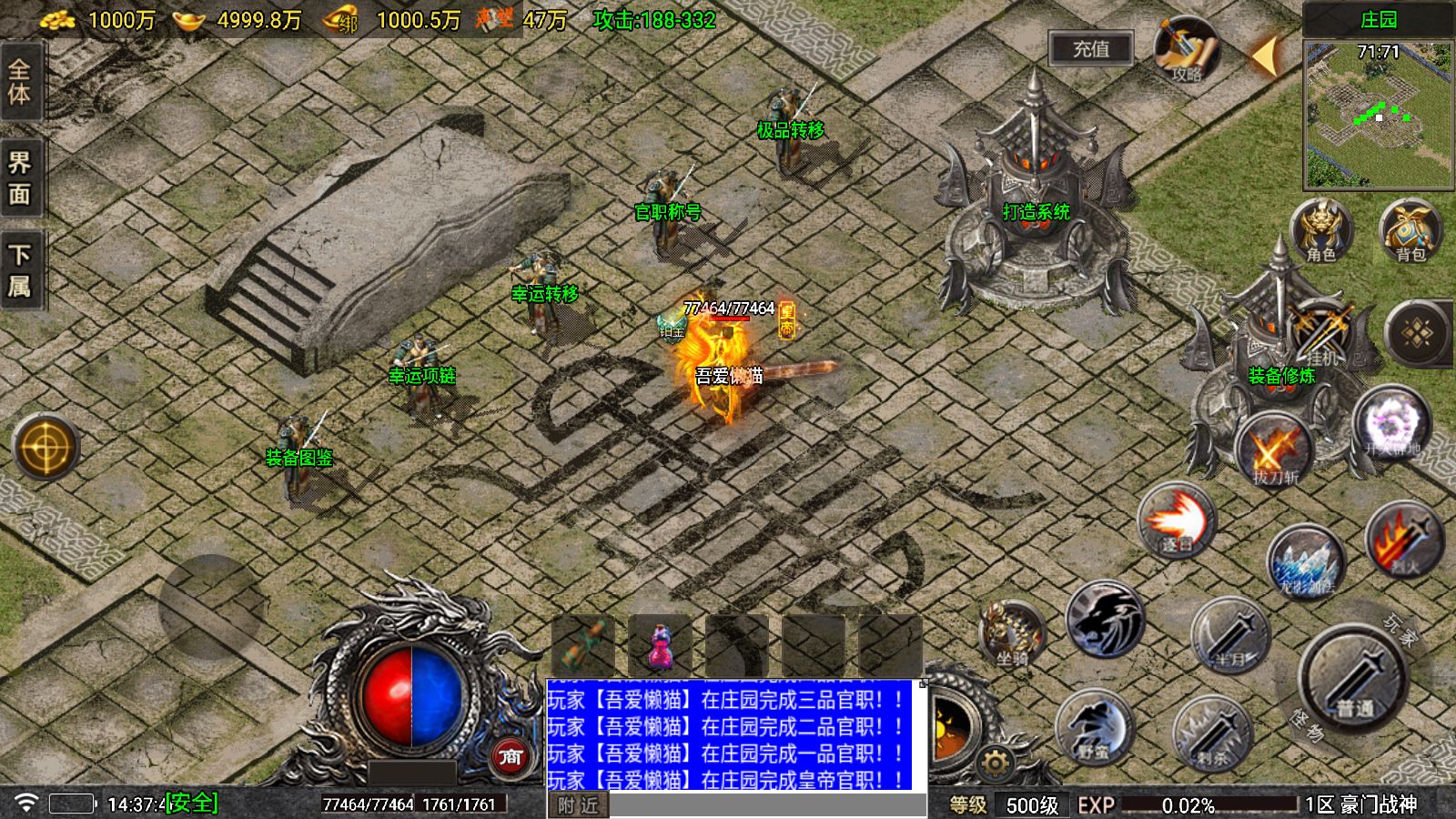 20251029145317410-Compress_Screenshot_20251029-143747