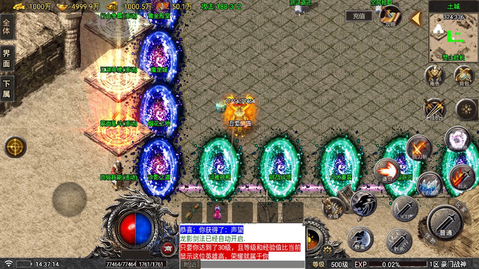 20251029145317744-Compress_Screenshot_20251029-143715