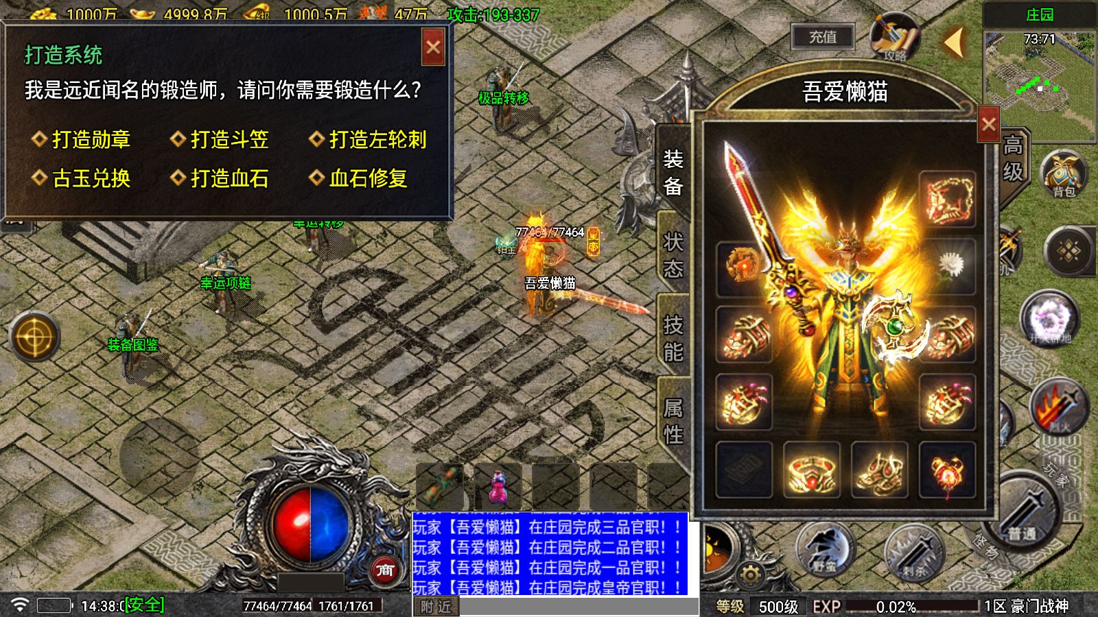 20251029145317818-Compress_Screenshot_20251029-143810