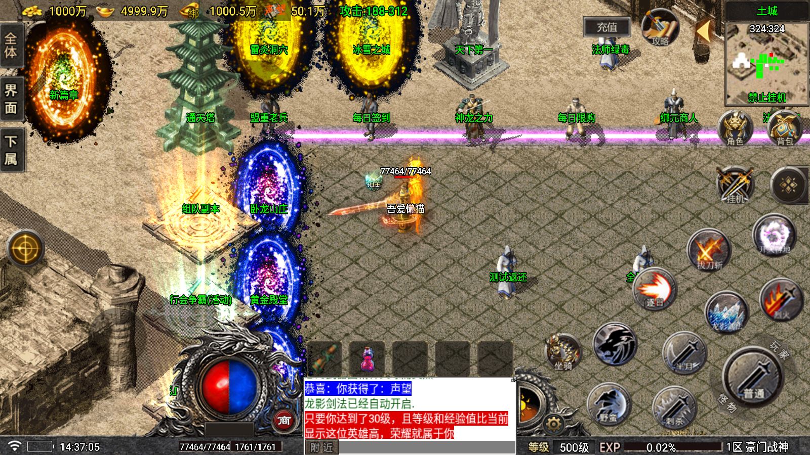 20251029145317856-Compress_Screenshot_20251029-143707