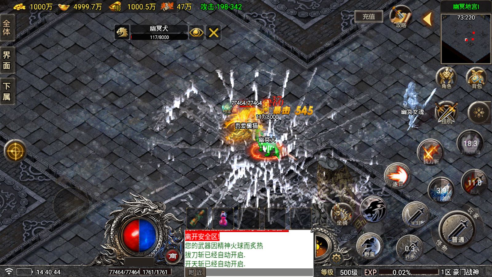 20251029145318109-Compress_Screenshot_20251029-144046