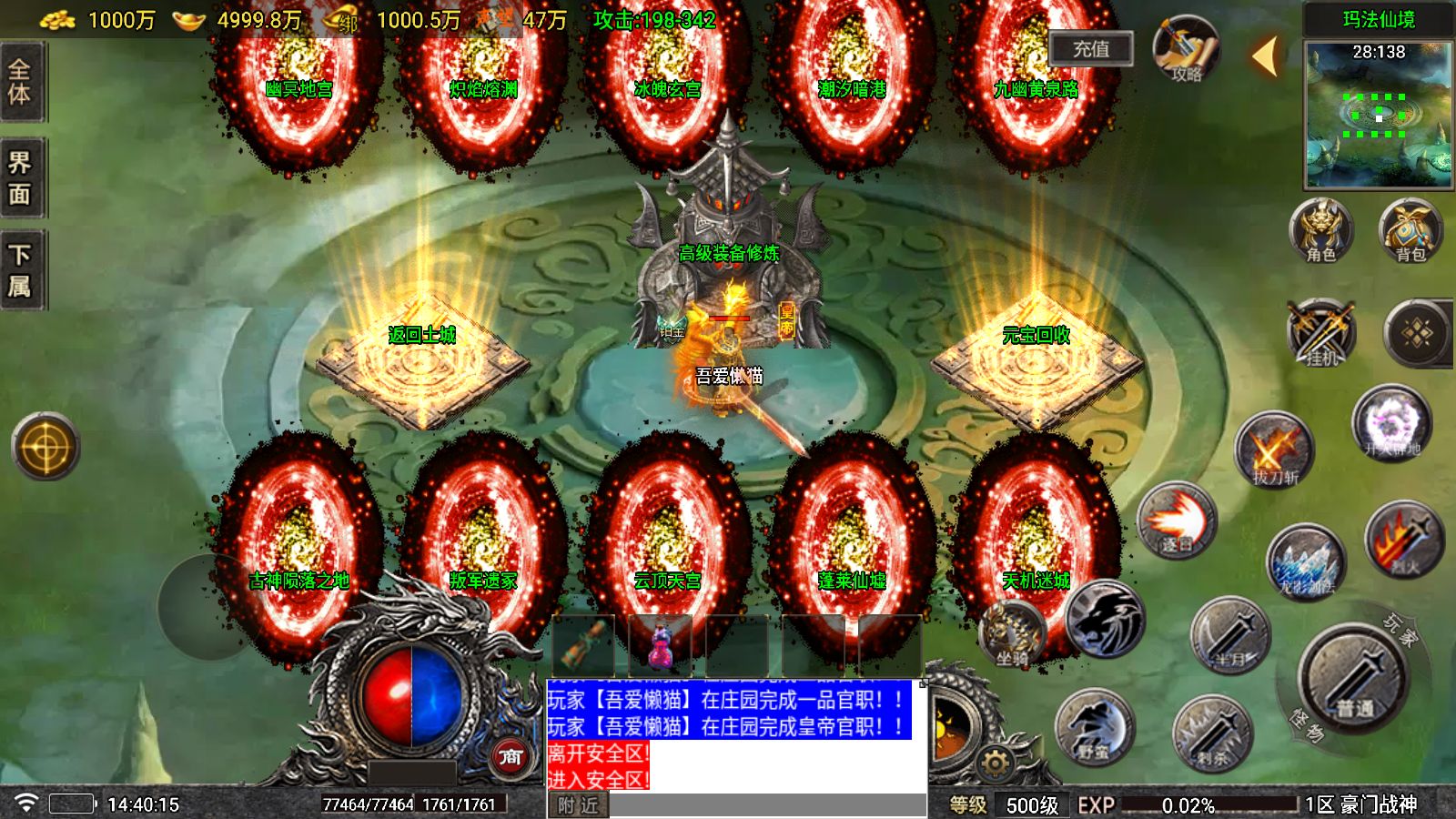 20251029145318942-Compress_Screenshot_20251029-144016