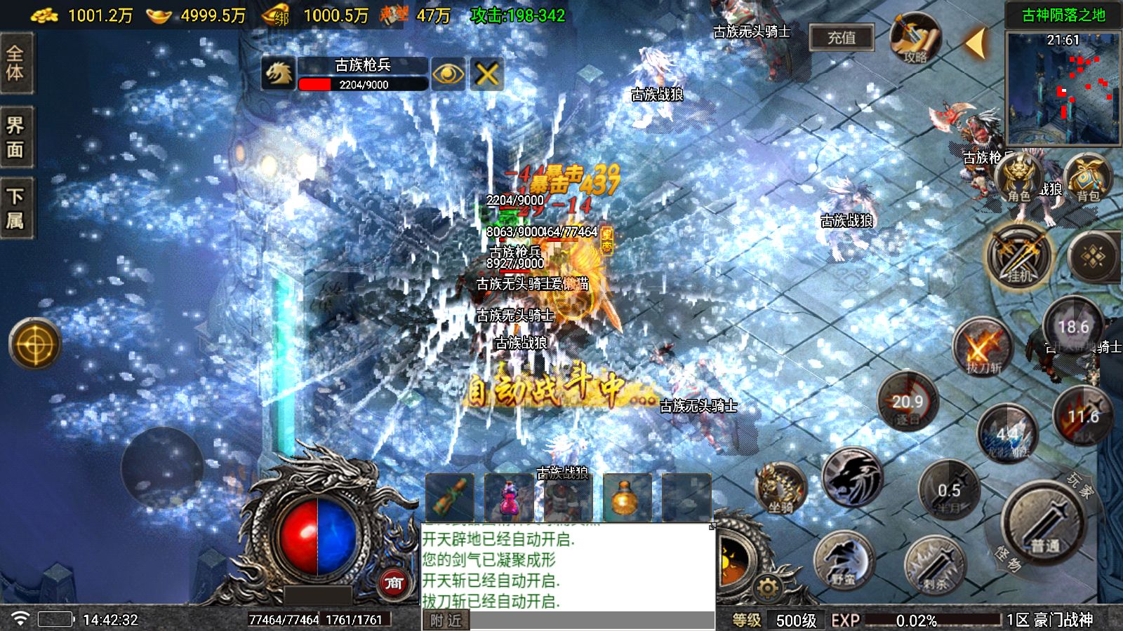 20251029145319165-Compress_Screenshot_20251029-144234