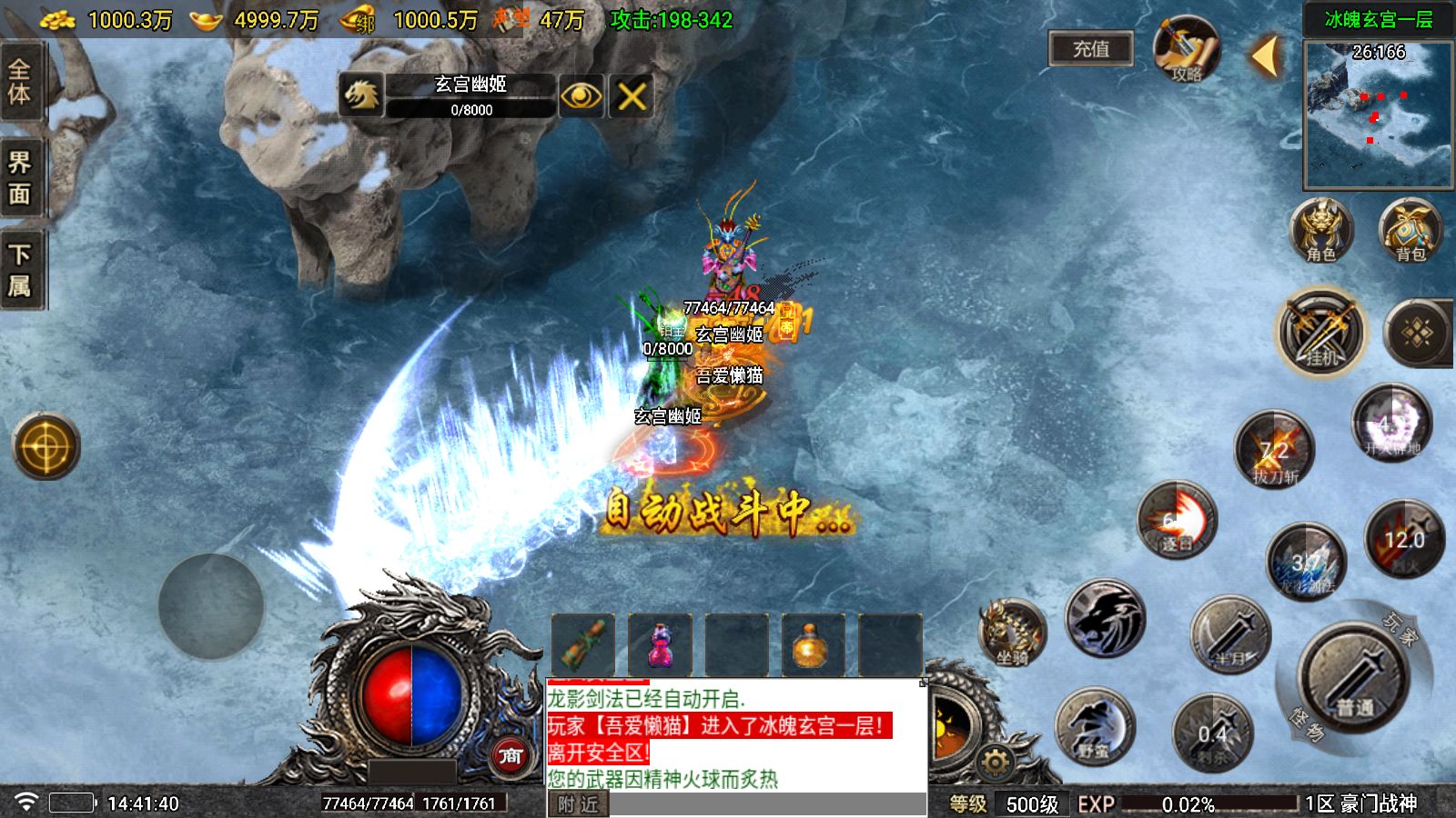 20251029145319243-Compress_Screenshot_20251029-144141