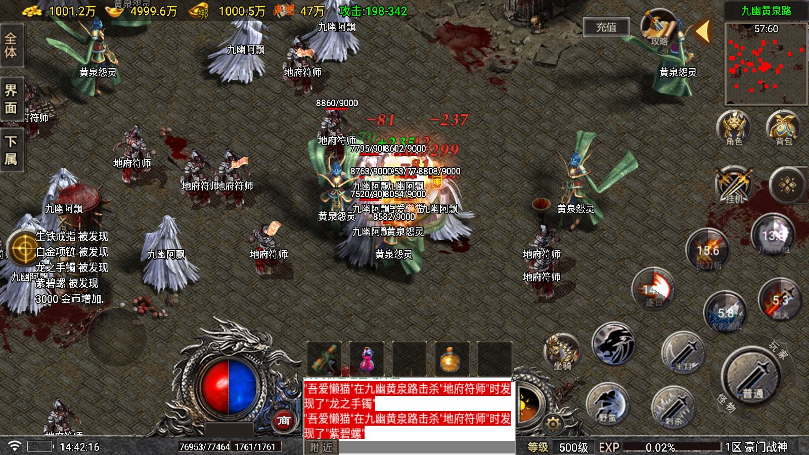 20251029145319812-Compress_Screenshot_20251029-144218