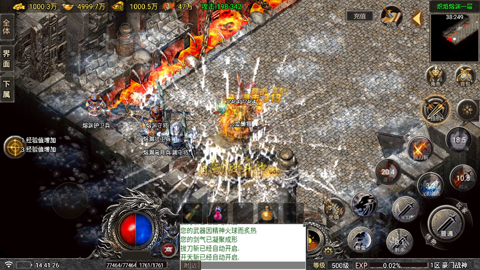 20251029145319887-Compress_Screenshot_20251029-144128