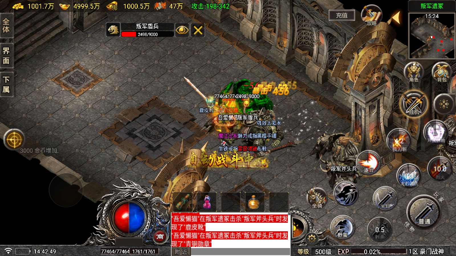 20251029145320132-Compress_Screenshot_20251029-144251