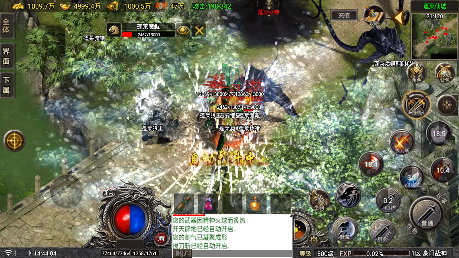 20251029145320146-Compress_Screenshot_20251029-144406