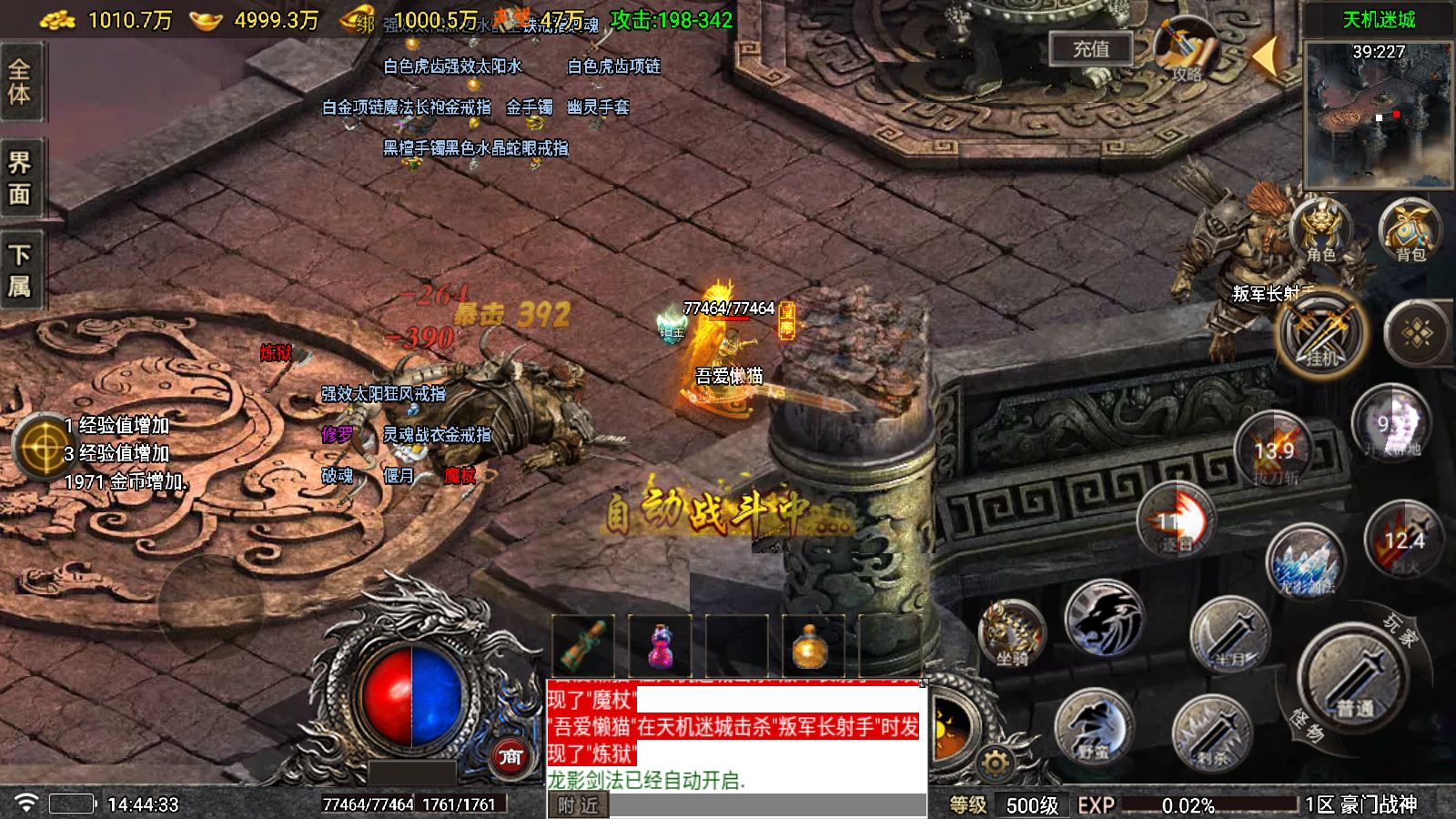 20251029145320172-Compress_Screenshot_20251029-144435