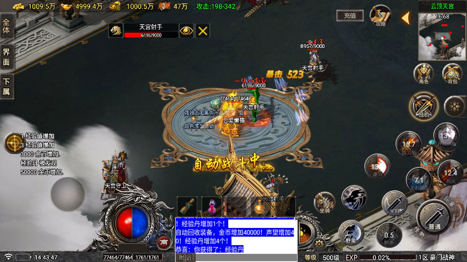 20251029145320588-Compress_Screenshot_20251029-144349