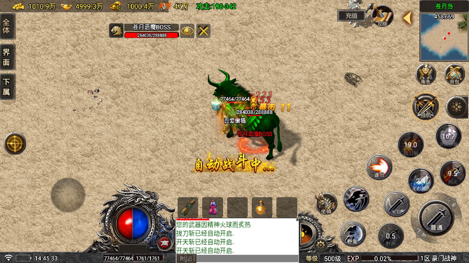 20251029145321492-Compress_Screenshot_20251029-144534