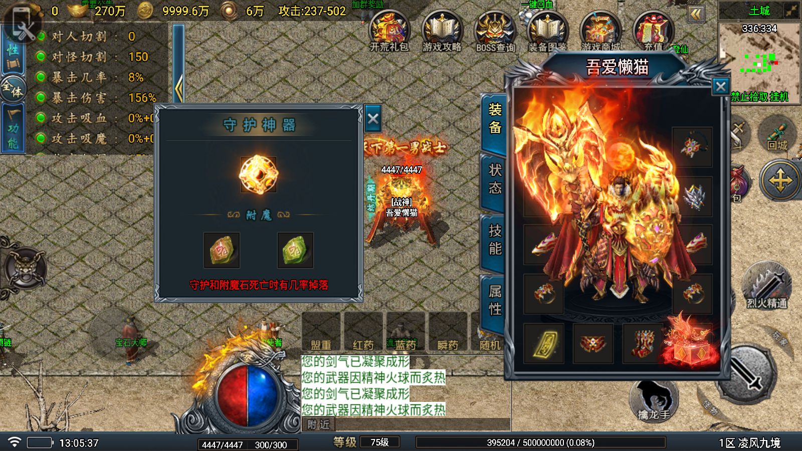 20251029145501310-Compress_Screenshot_20251029-130539