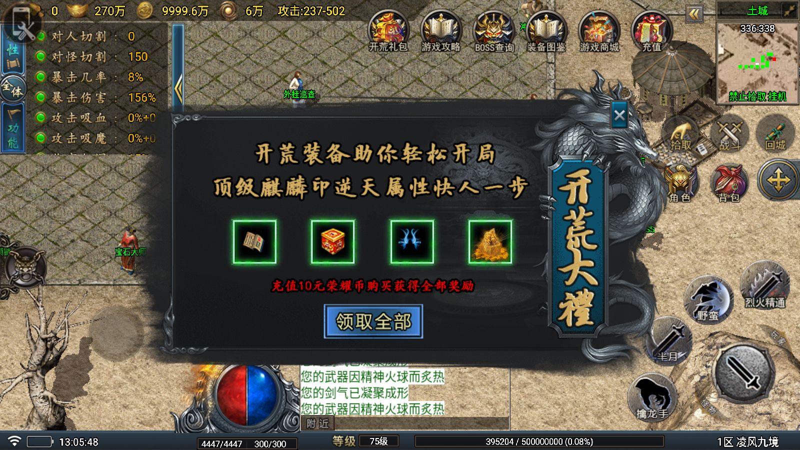 20251029145501324-Compress_Screenshot_20251029-130549