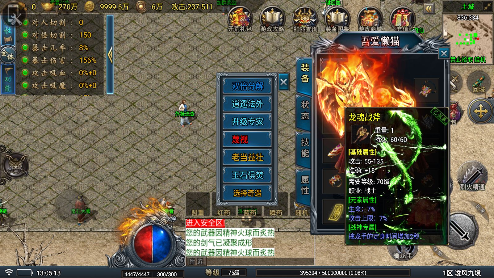 20251029145501431-Compress_Screenshot_20251029-130515