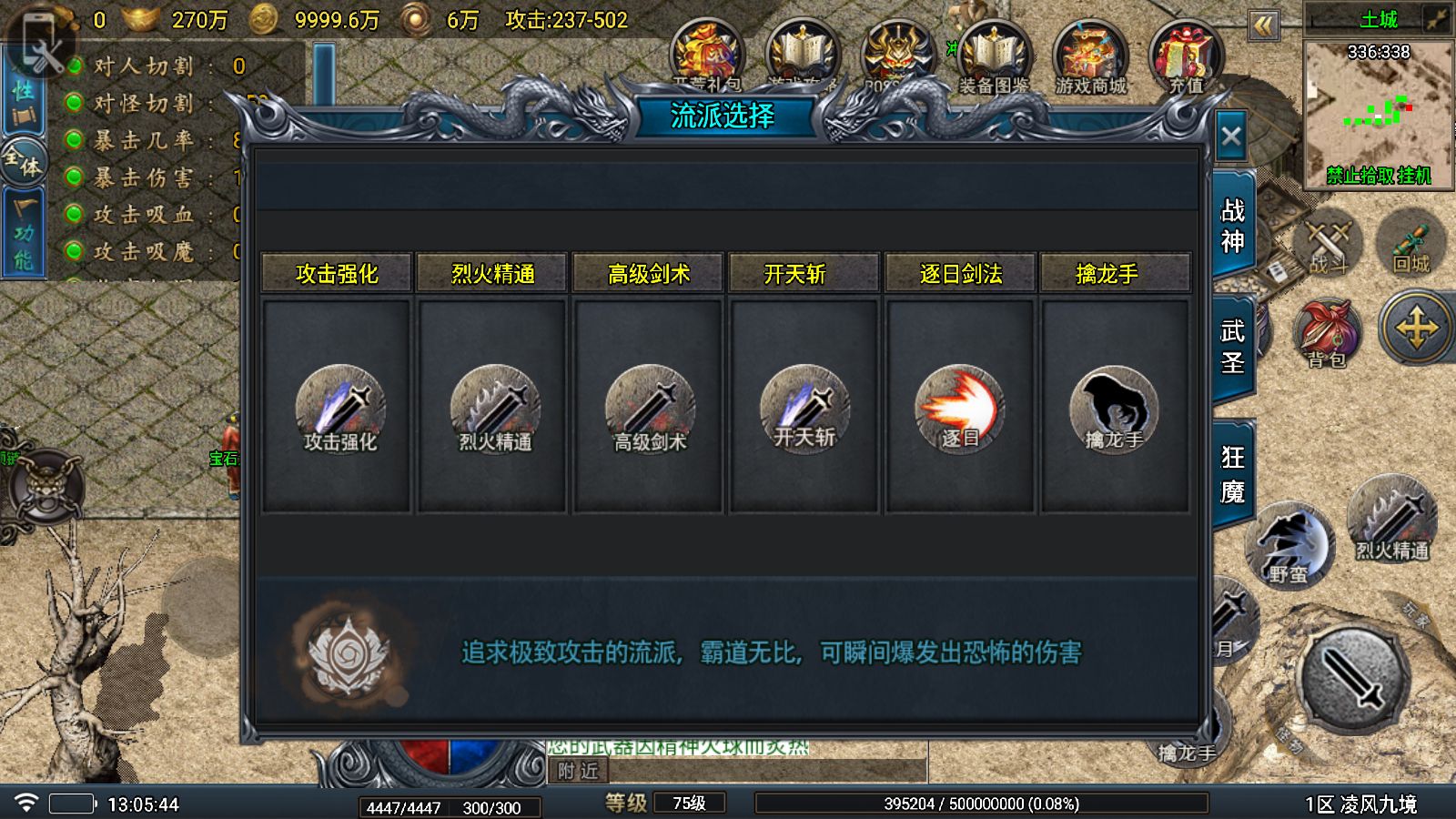 20251029145501770-Compress_Screenshot_20251029-130545