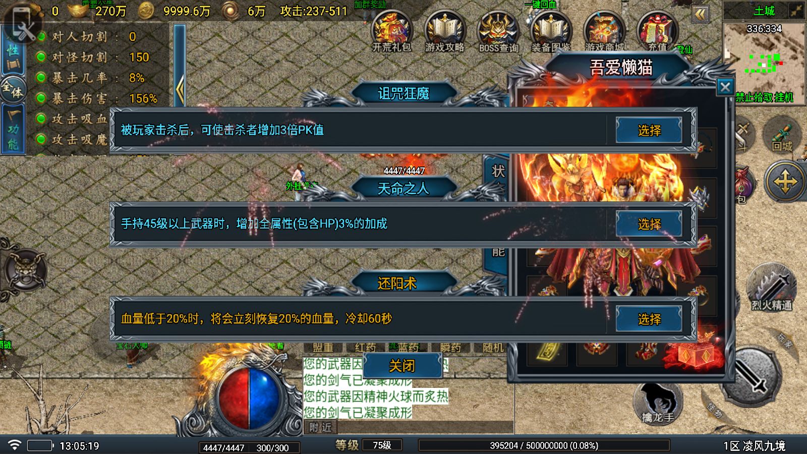 20251029145501888-Compress_Screenshot_20251029-130521