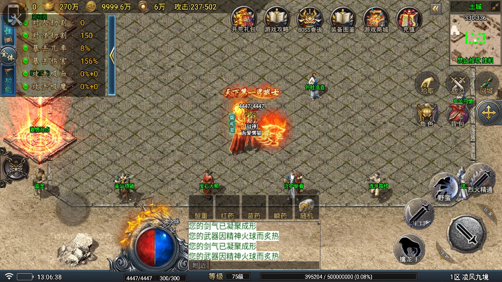 20251029145502116-Compress_Screenshot_20251029-130639