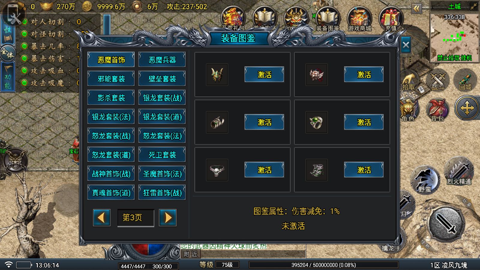 20251029145502452-Compress_Screenshot_20251029-130615