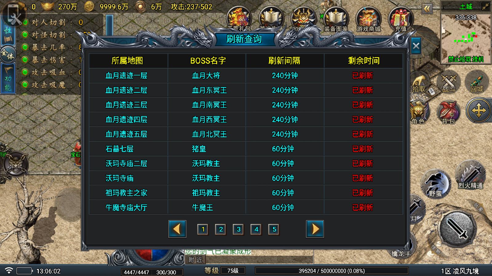 20251029145502993-Compress_Screenshot_20251029-130604