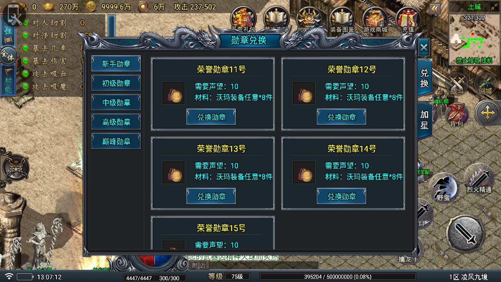 20251029145503177-Compress_Screenshot_20251029-130714