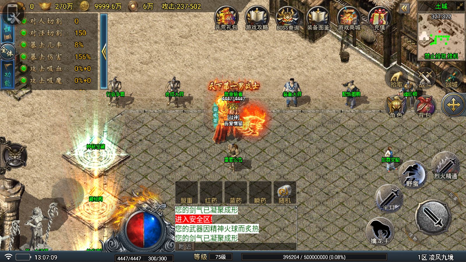 20251029145503377-Compress_Screenshot_20251029-130710